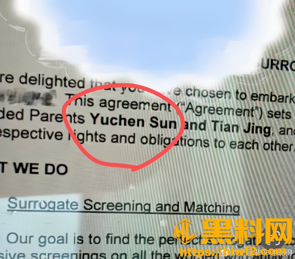 景甜孙宇晨不雅视频20
