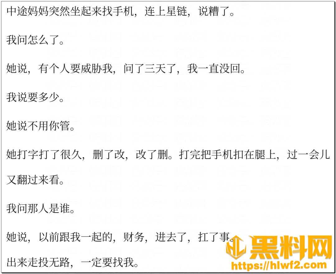 孙宇晨起诉景甜48
