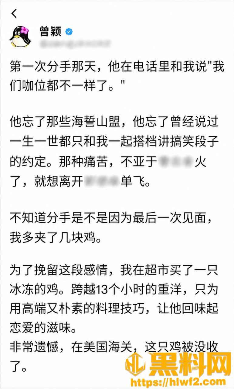 景甜代孕黑料112