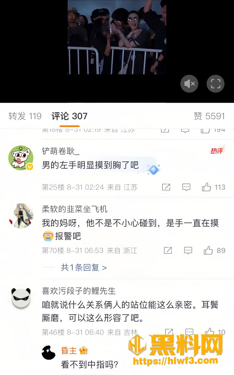 38娱乐圈6 5wm