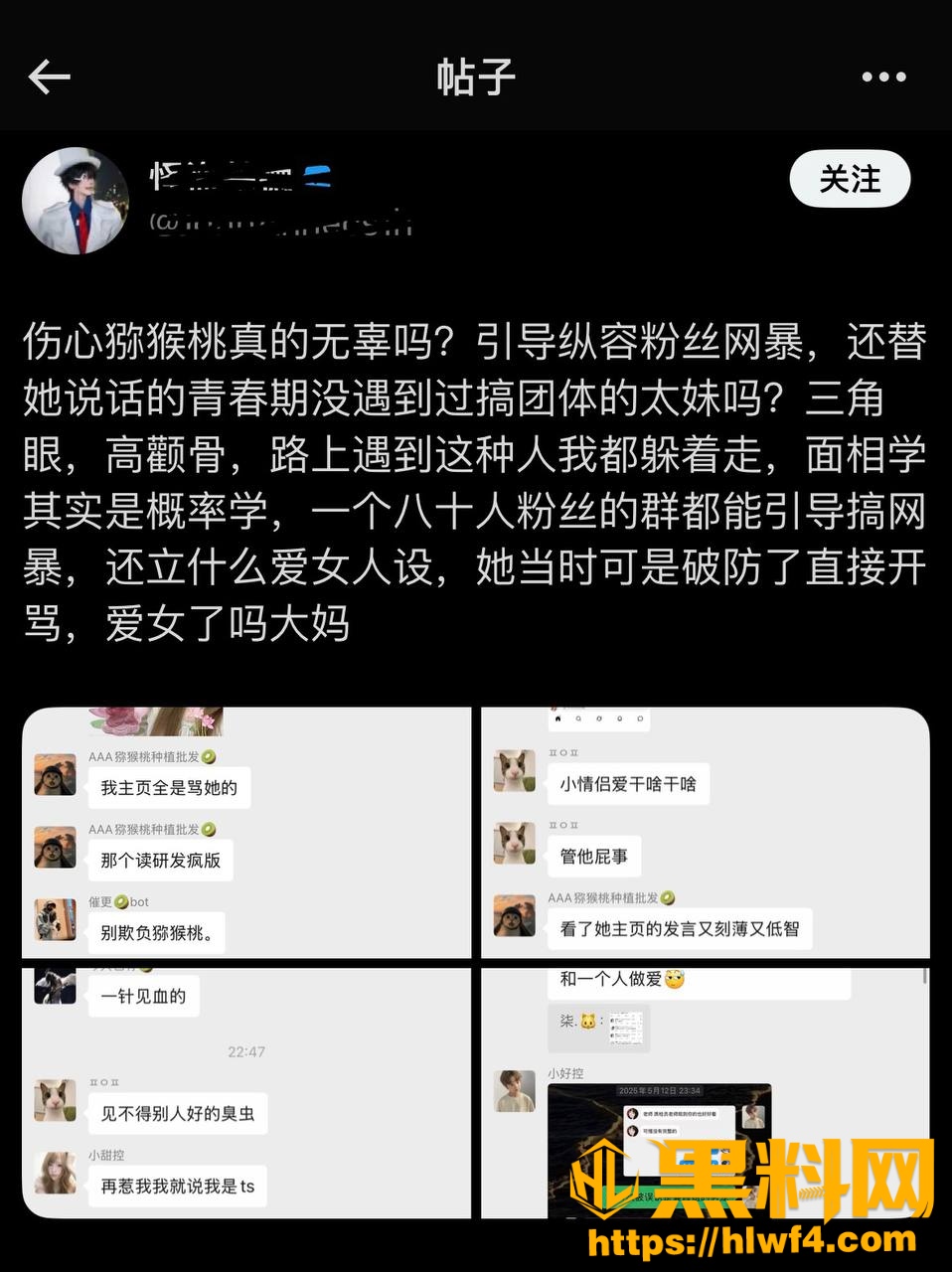 4爱圈  2