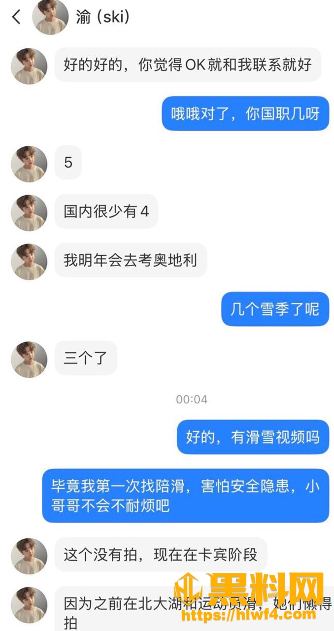 男友Yu  1