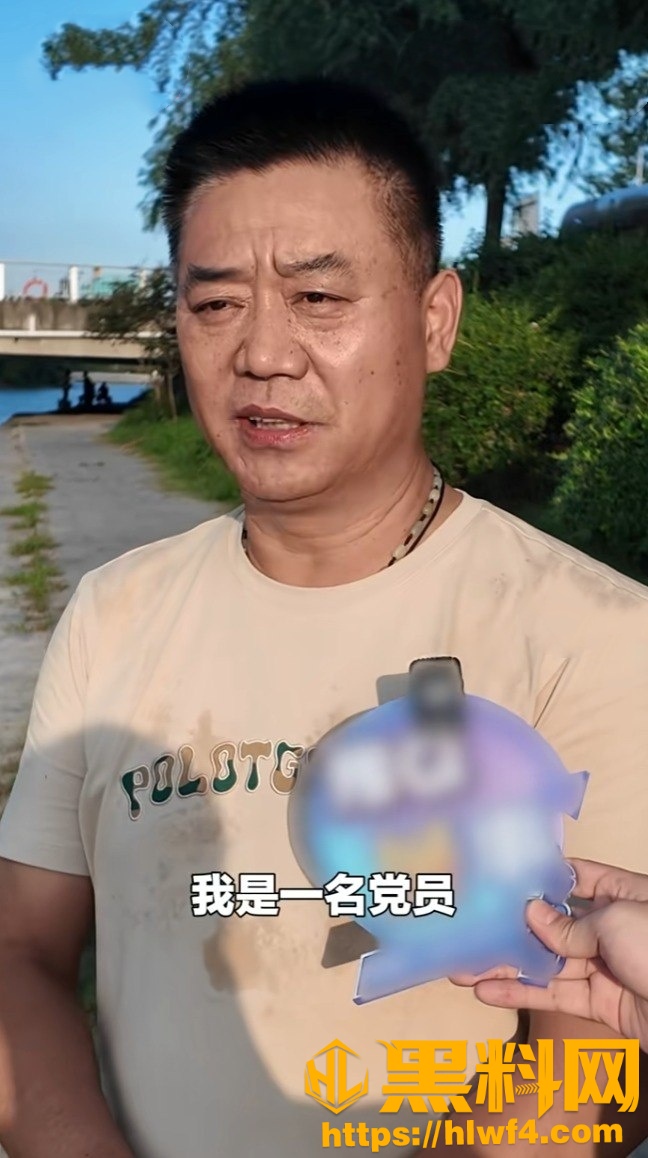 暖心救援4