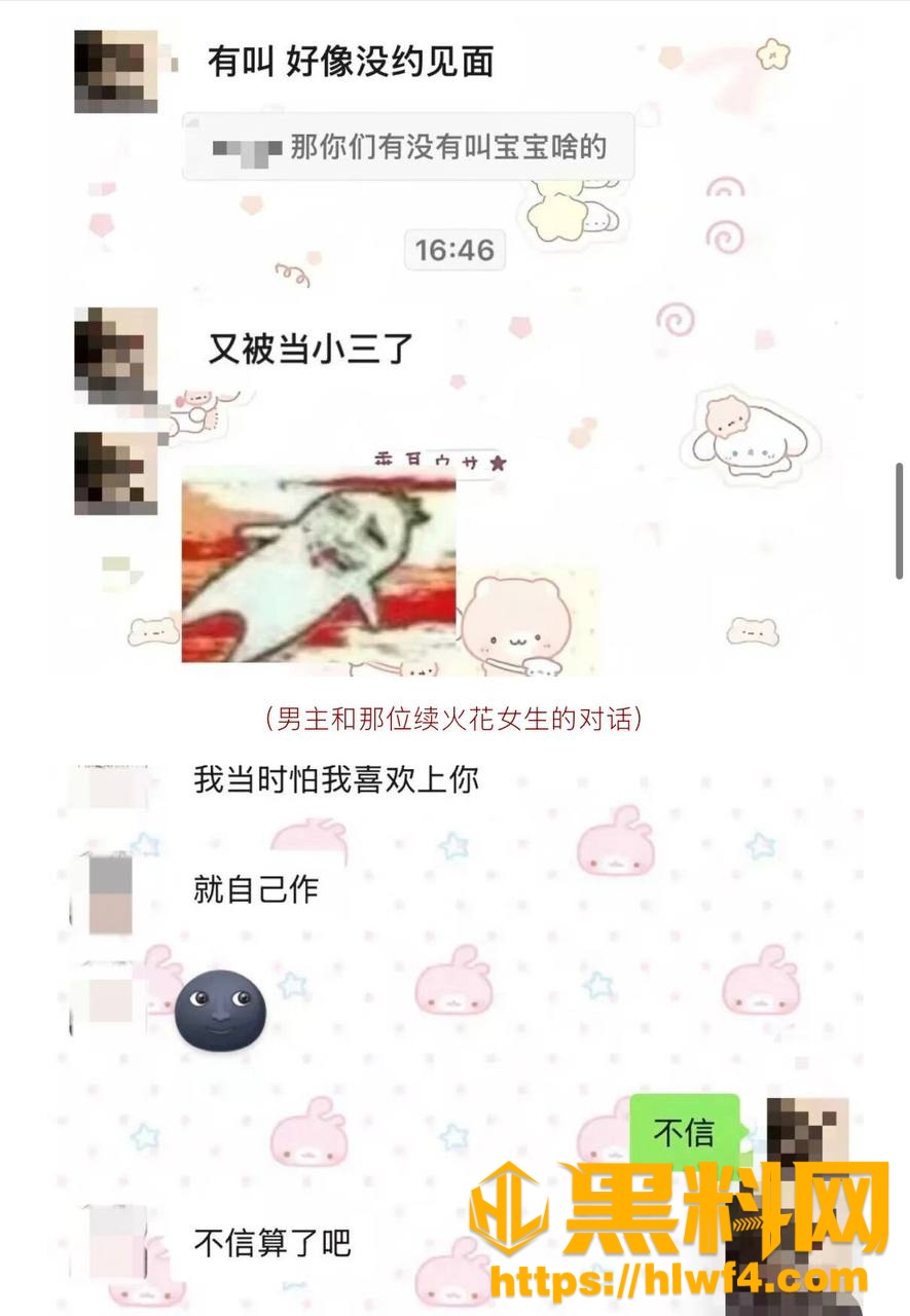 zzx7骗炮翻车23
