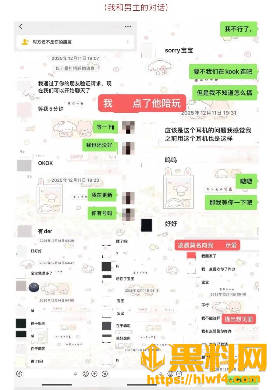 zzx7骗炮翻车24