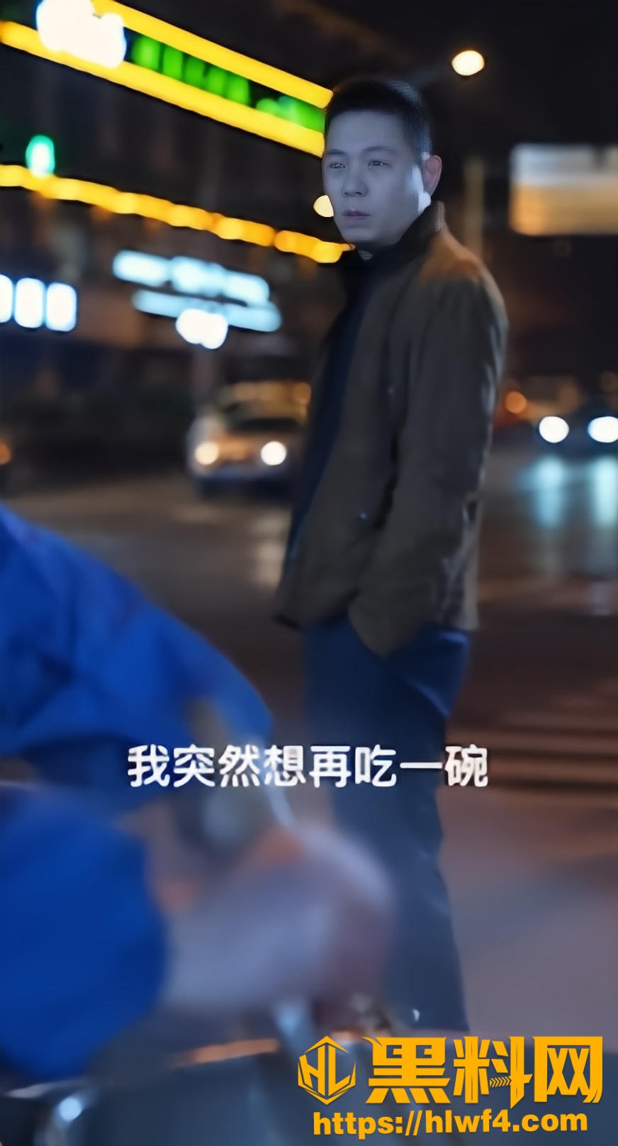 黑料正能量3