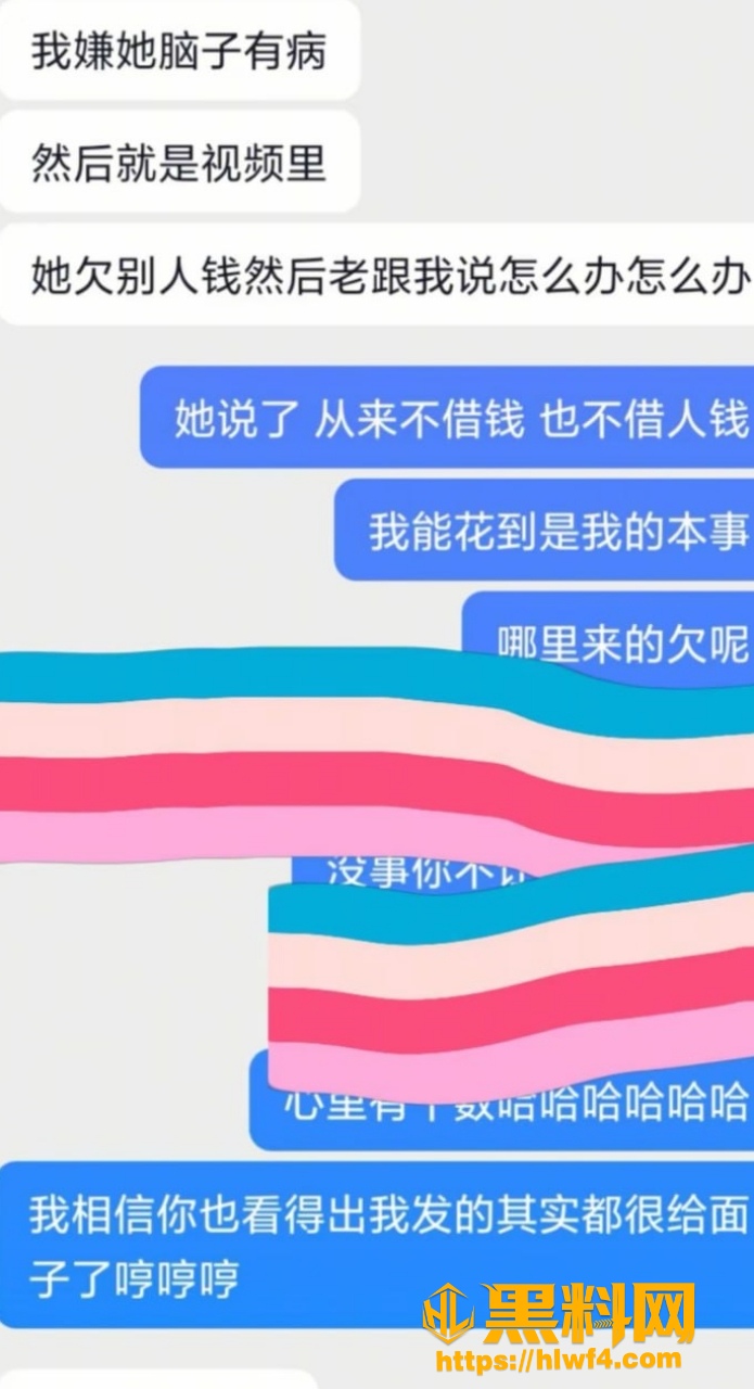 KK3岁偷情黑料曝光 3