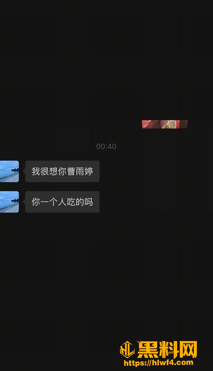 KK3岁偷情黑料曝光 12