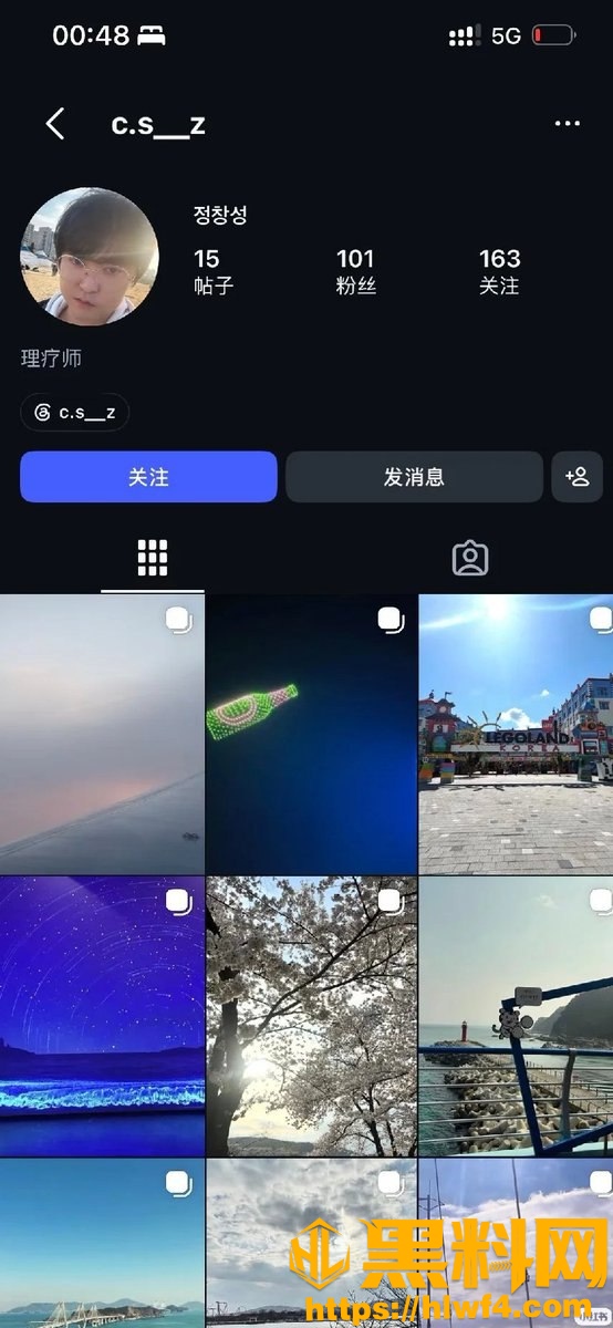 郑昌圣性骚扰爆料15