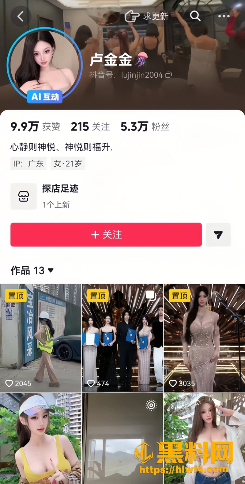 01小三1 1wm