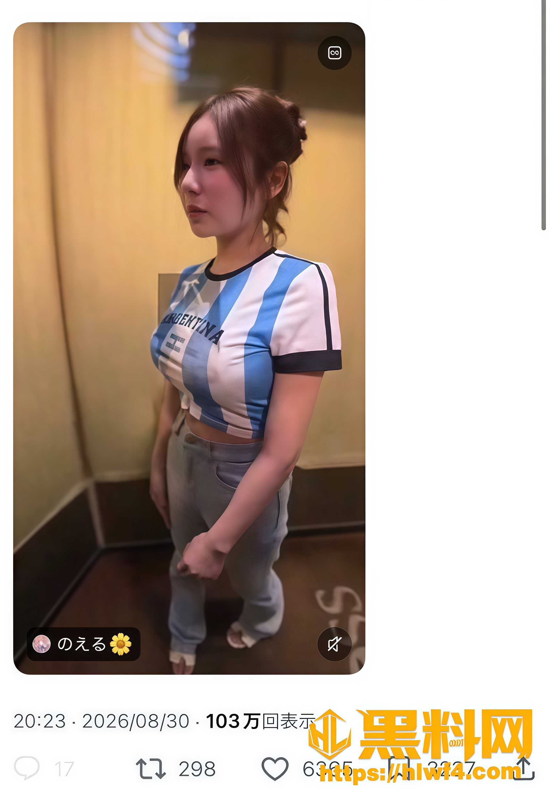 世界杯观战 1
