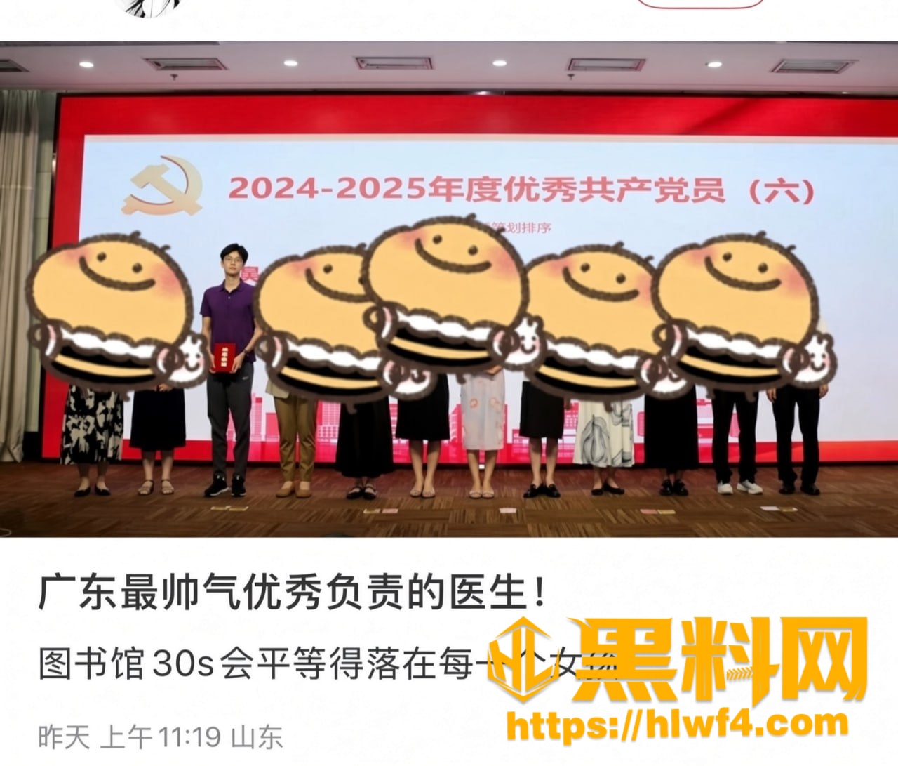 张子禄性爱视频曝光 2