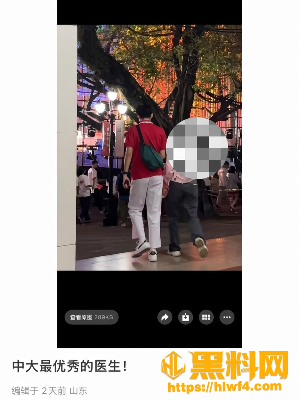张子禄性爱视频曝光 3