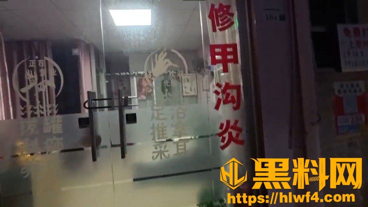 扫街探店深圳城中村