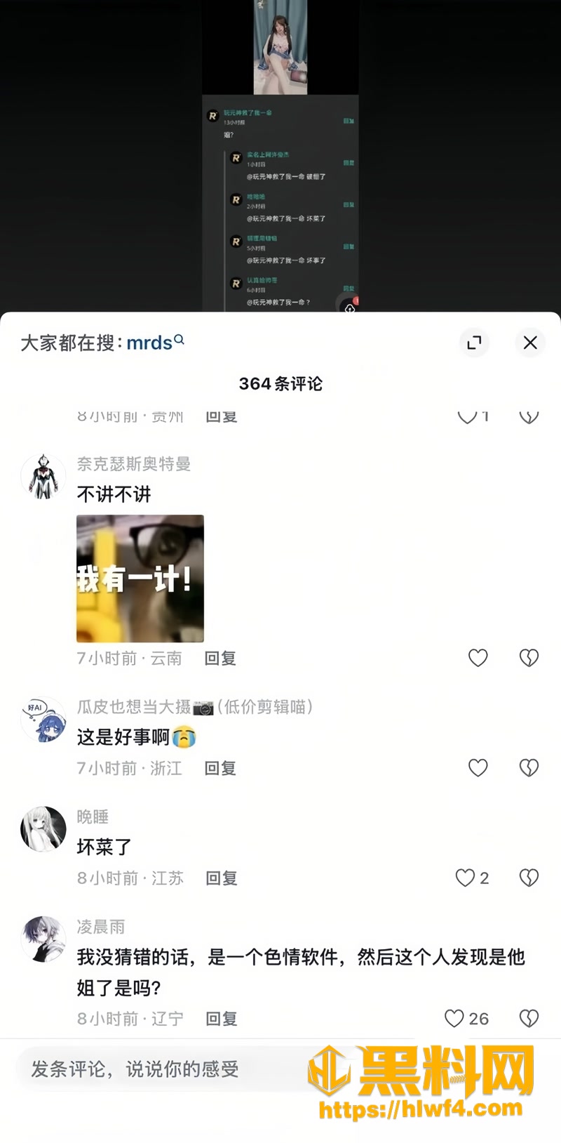 15福利姬3 7wm