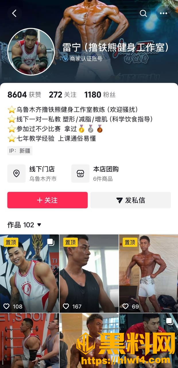 Raina雨轩离婚立案事件8