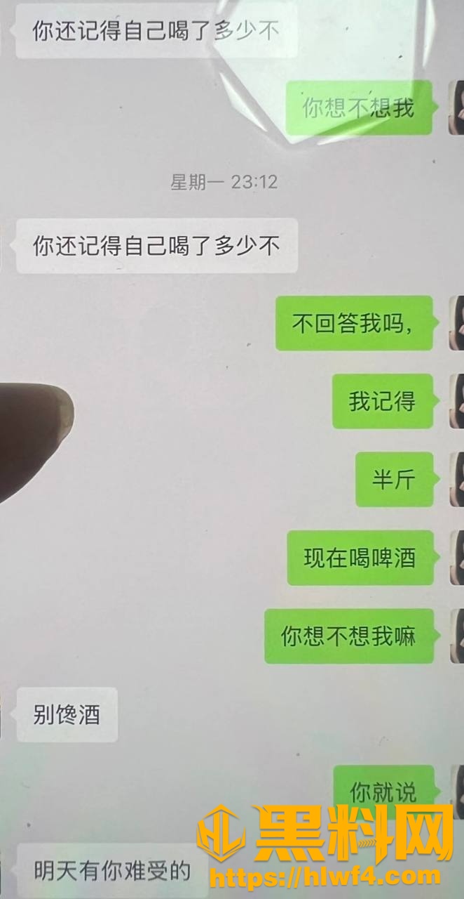 乌鲁木齐健身博主雨轩出轨26