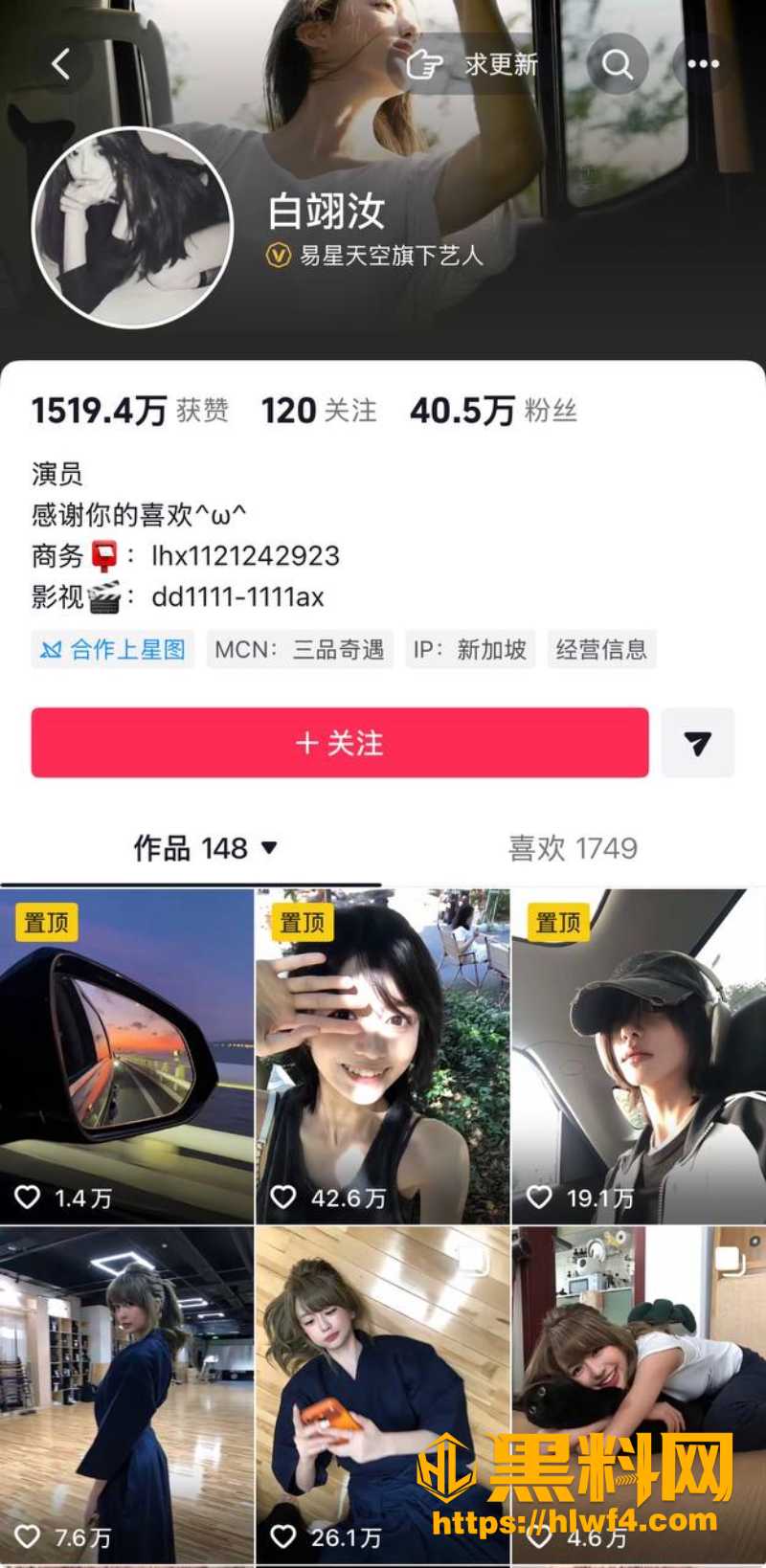 乐华奥利男女通吃1