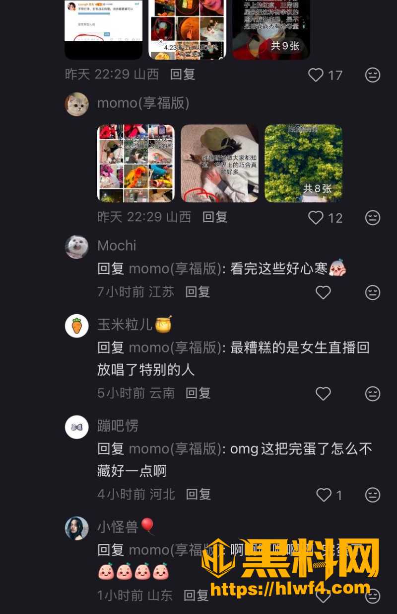 没谈女的谢谢13