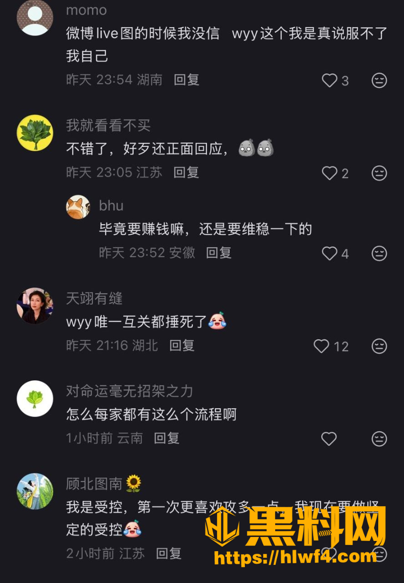 没谈女的谢谢14
