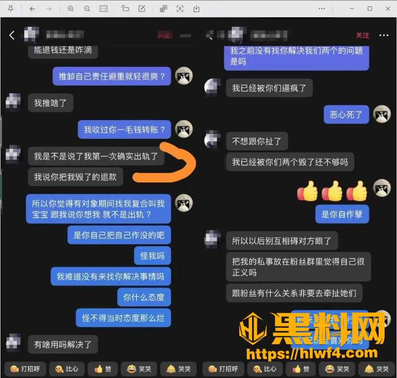 安柒小天才出轨翻车7