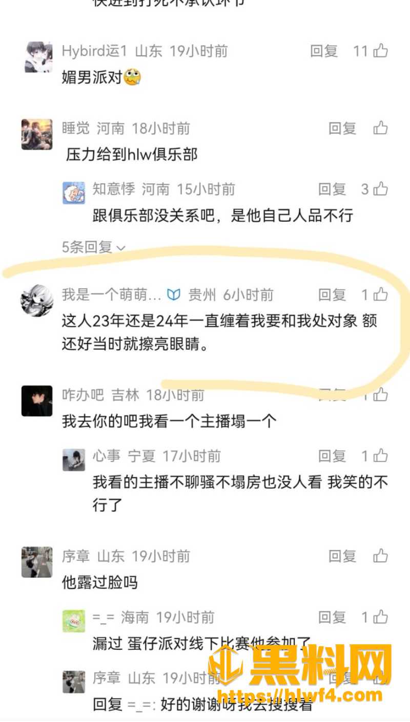 出轨1