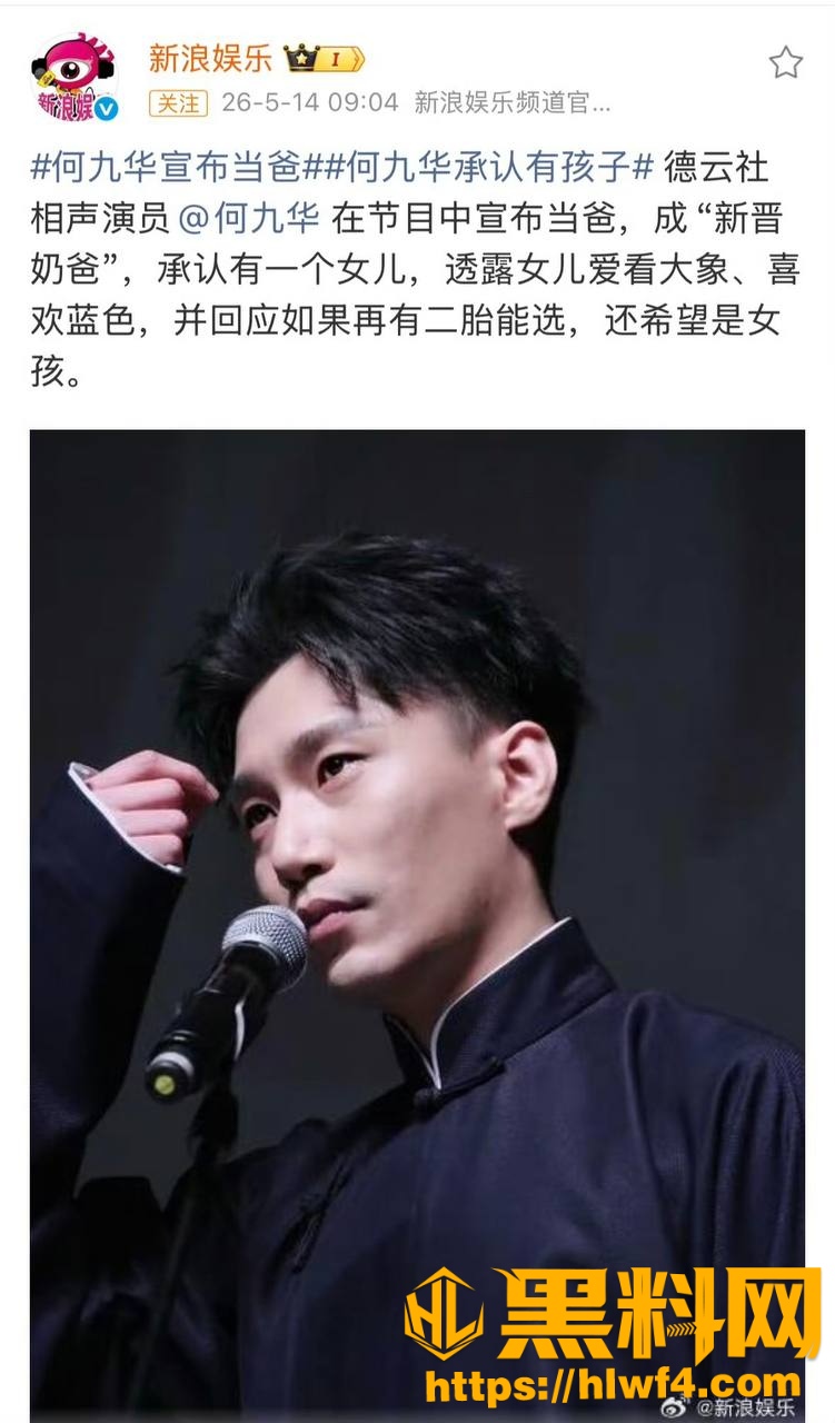 王鸥去父留子2