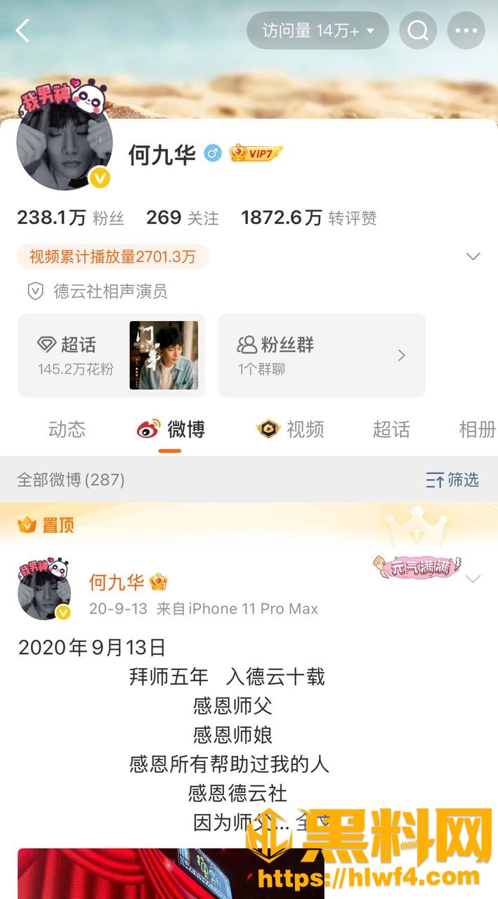 王鸥去父留子10