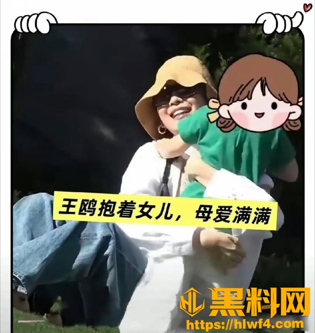 何九华认女不认妈33