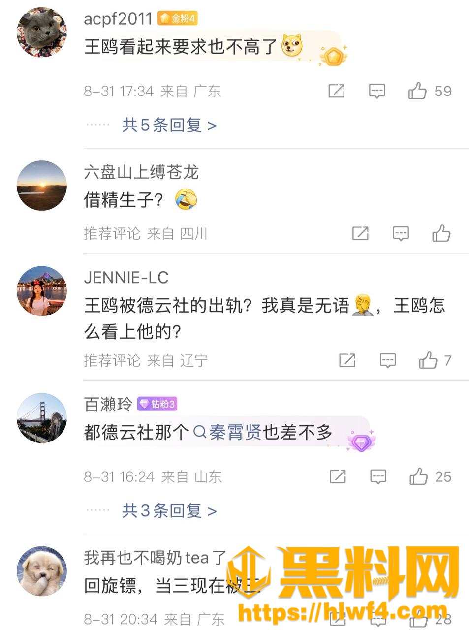 何九华认女不认妈35