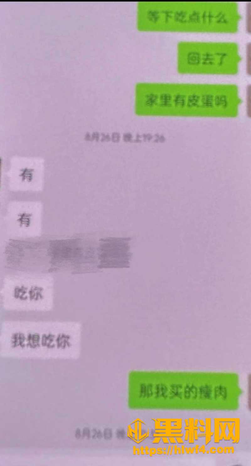 女民警偷情多男聊天记录2