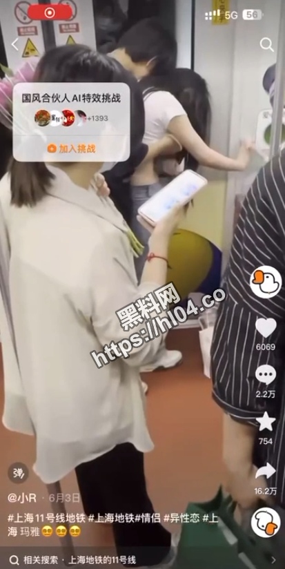 413X824