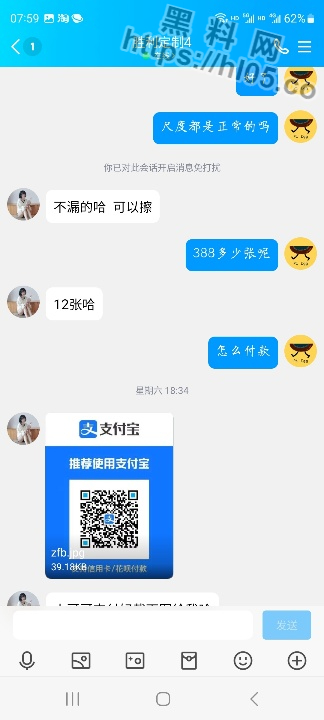 324X720