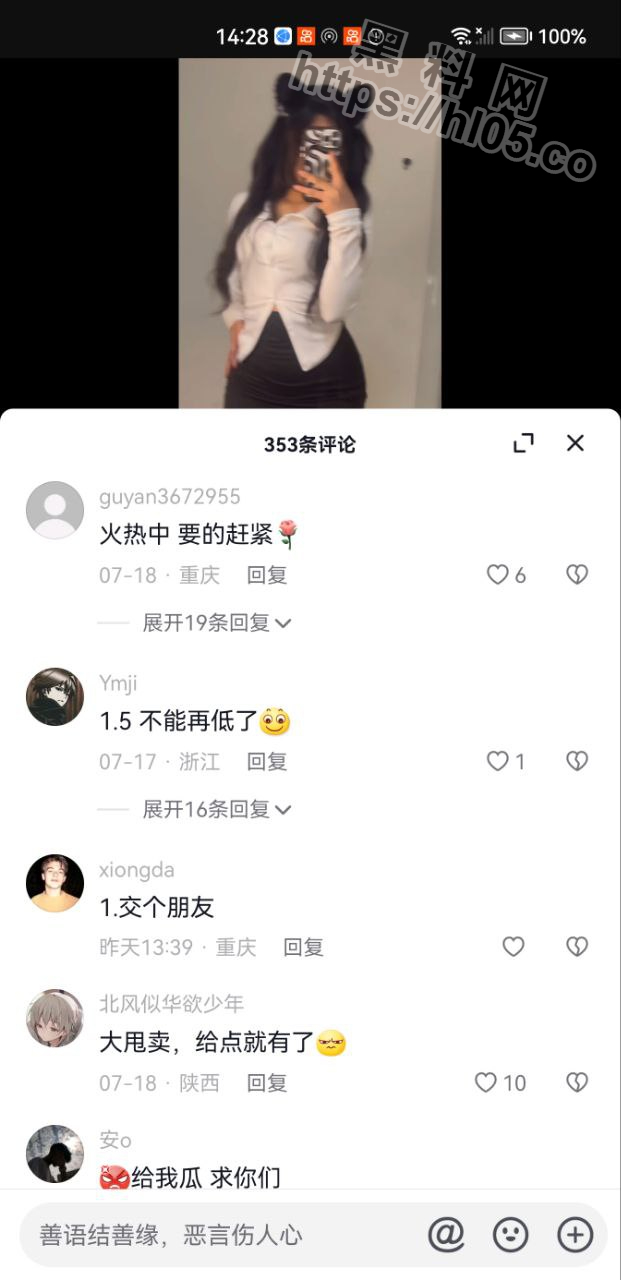 621X1280