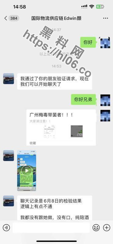 370X800