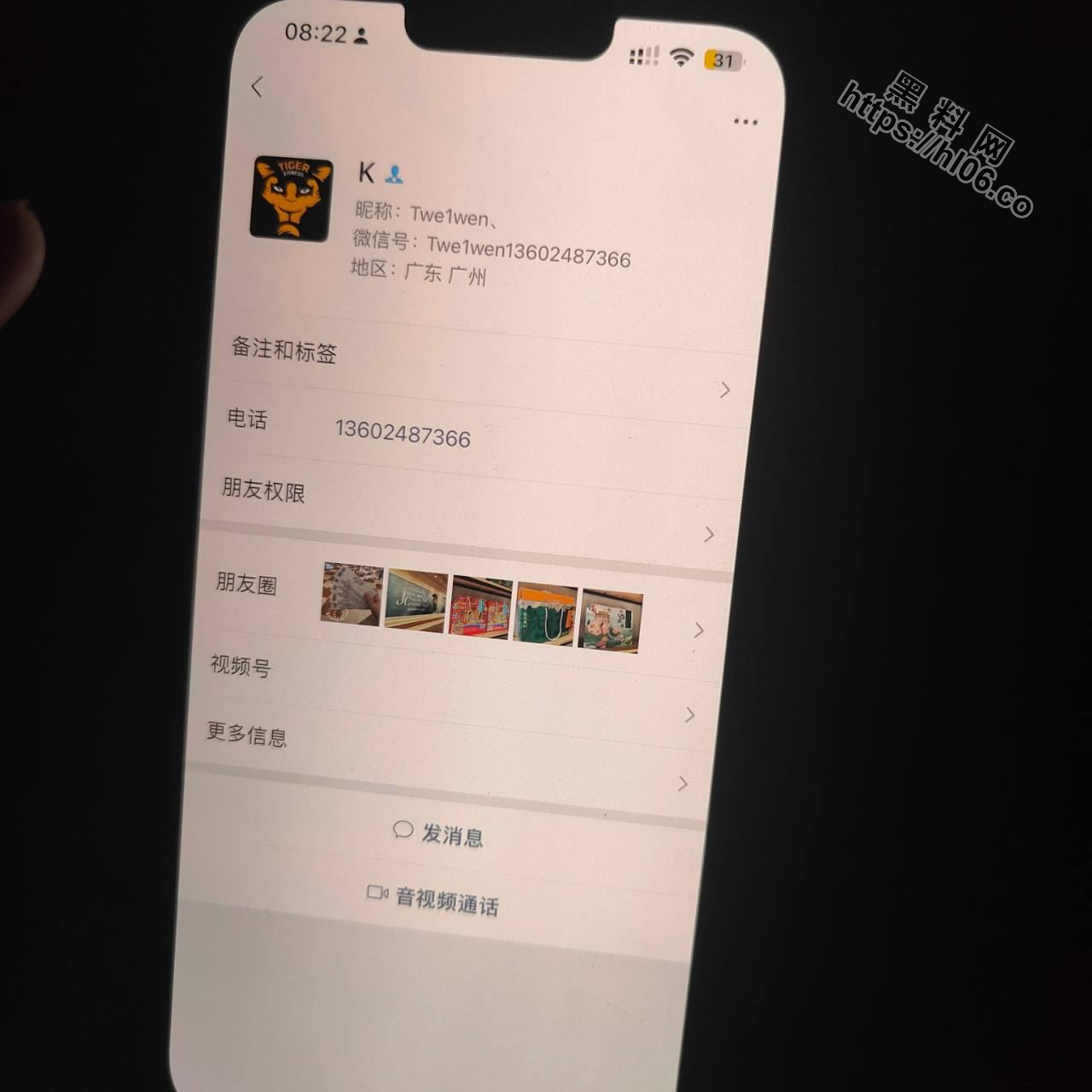 1280X1280