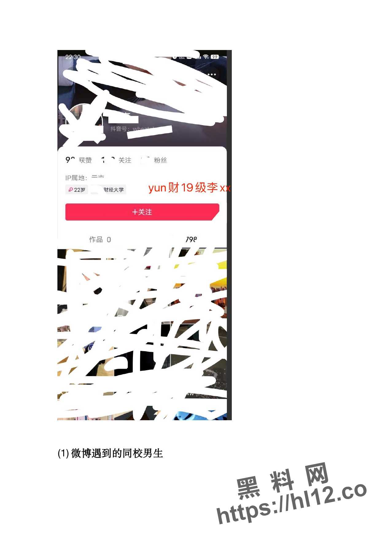 1241X1754