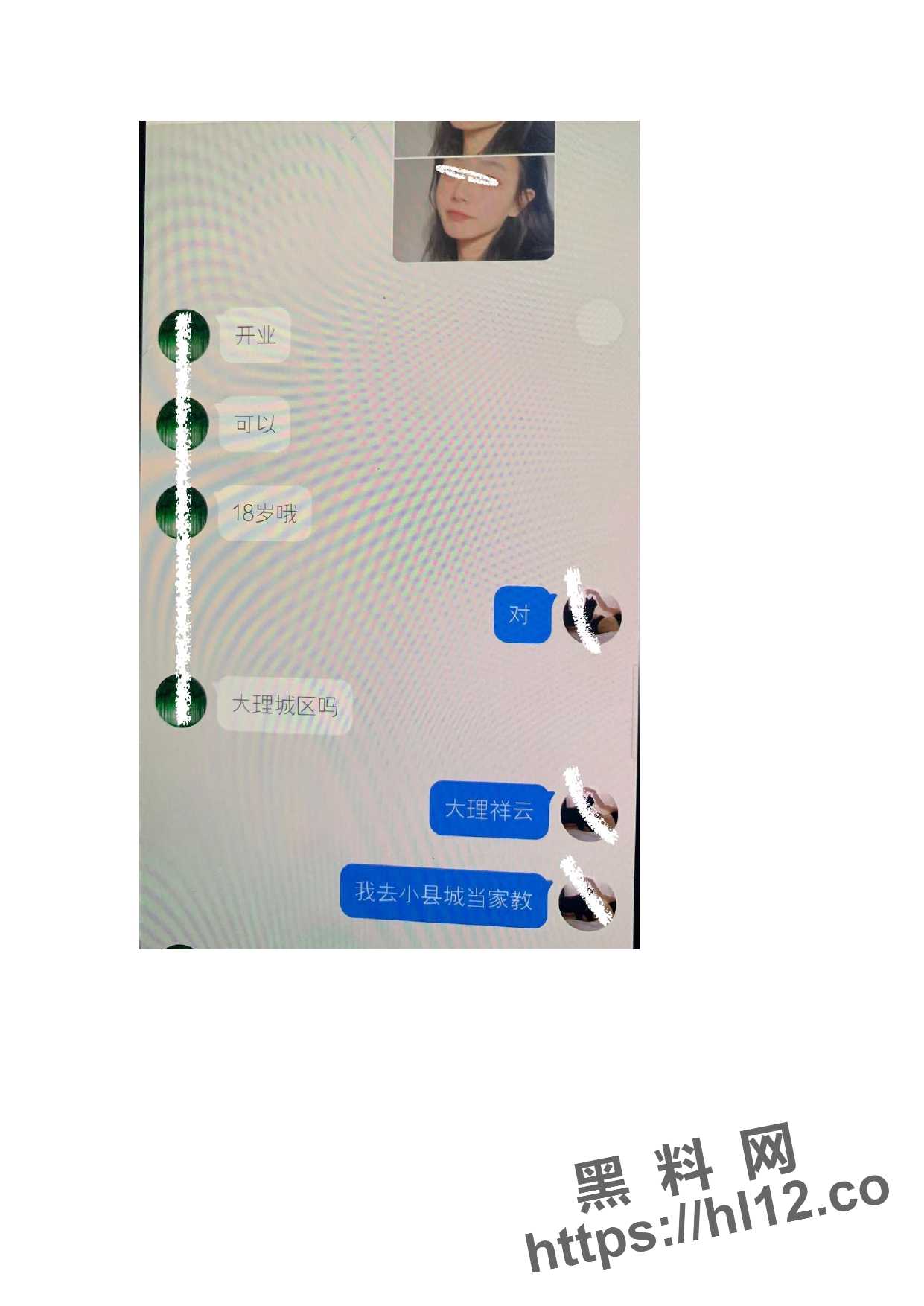 1241X1754