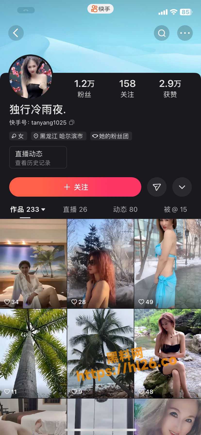 828X1792