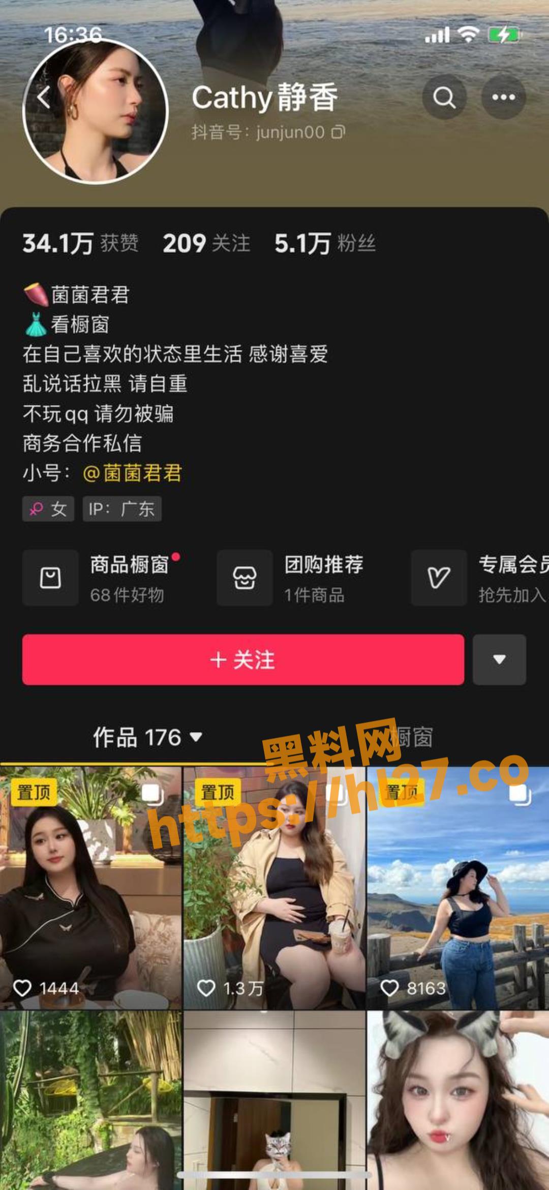 1080X2339