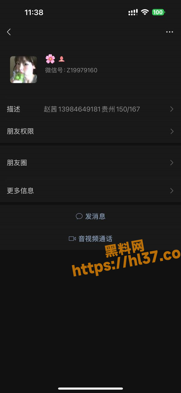 590X1280