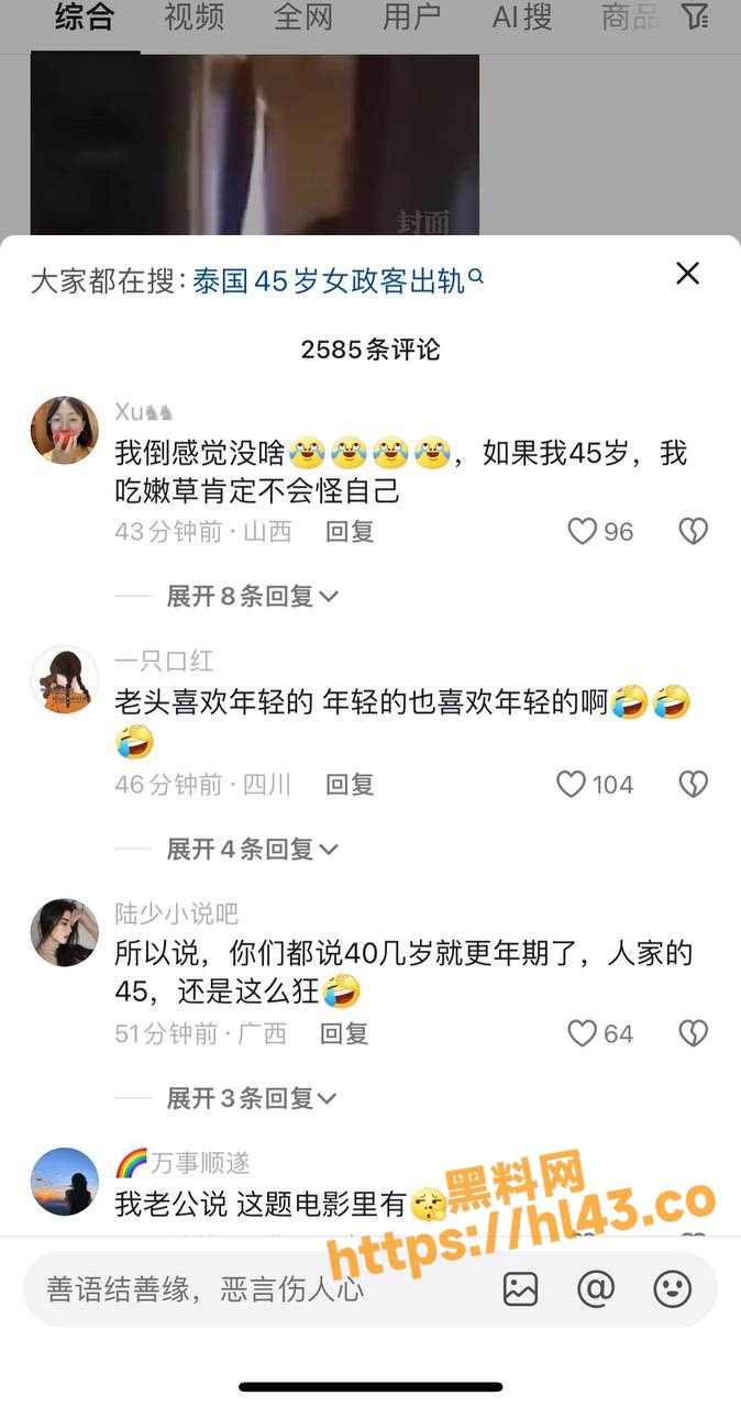 674X1280