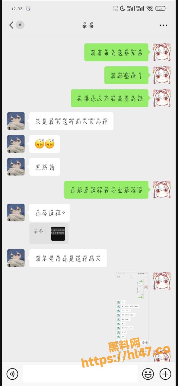 590X1280