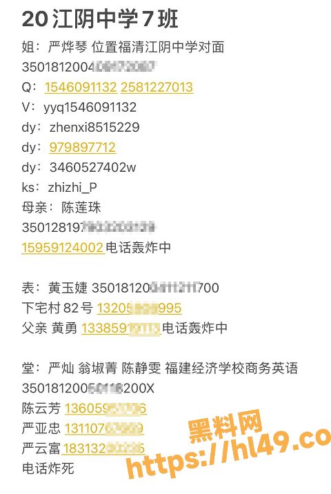 480X716