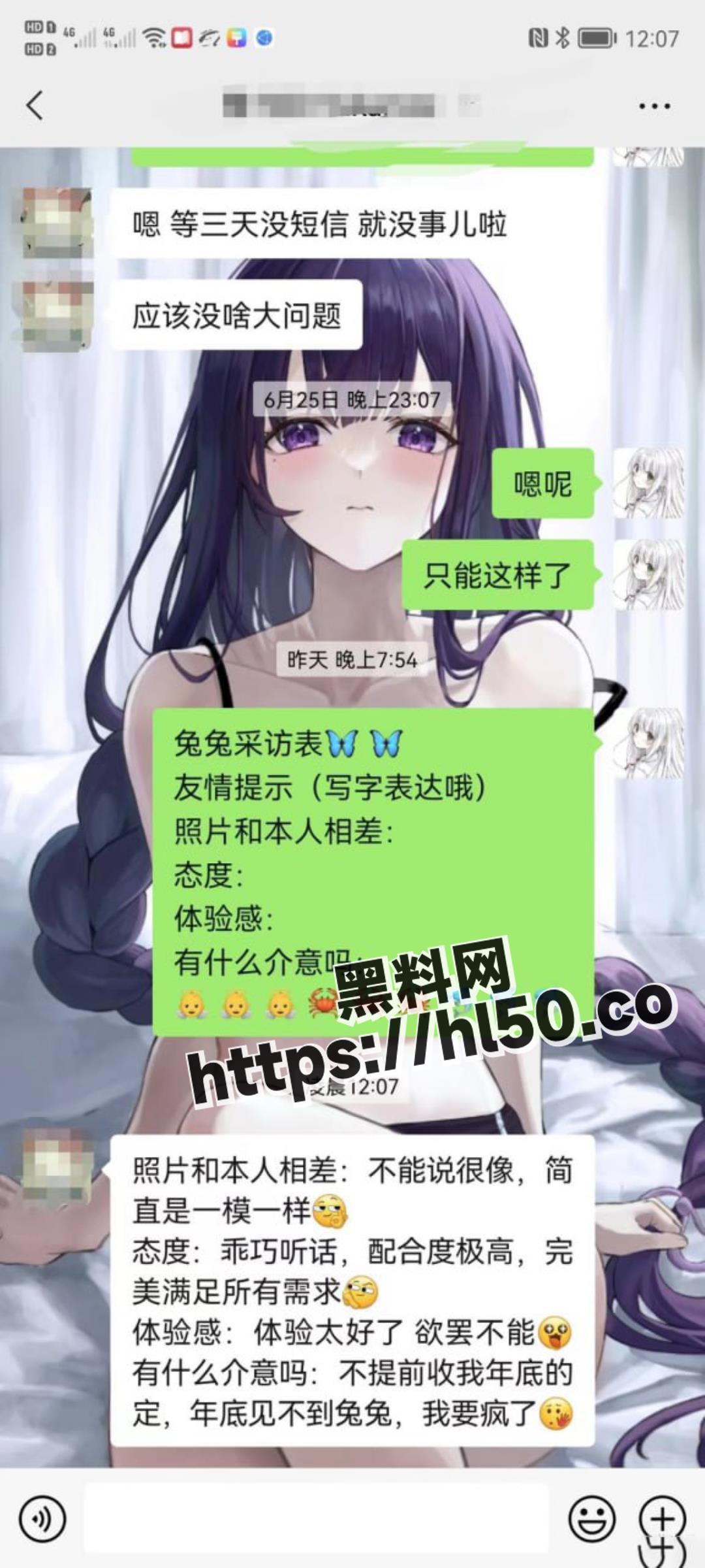 1080X2400