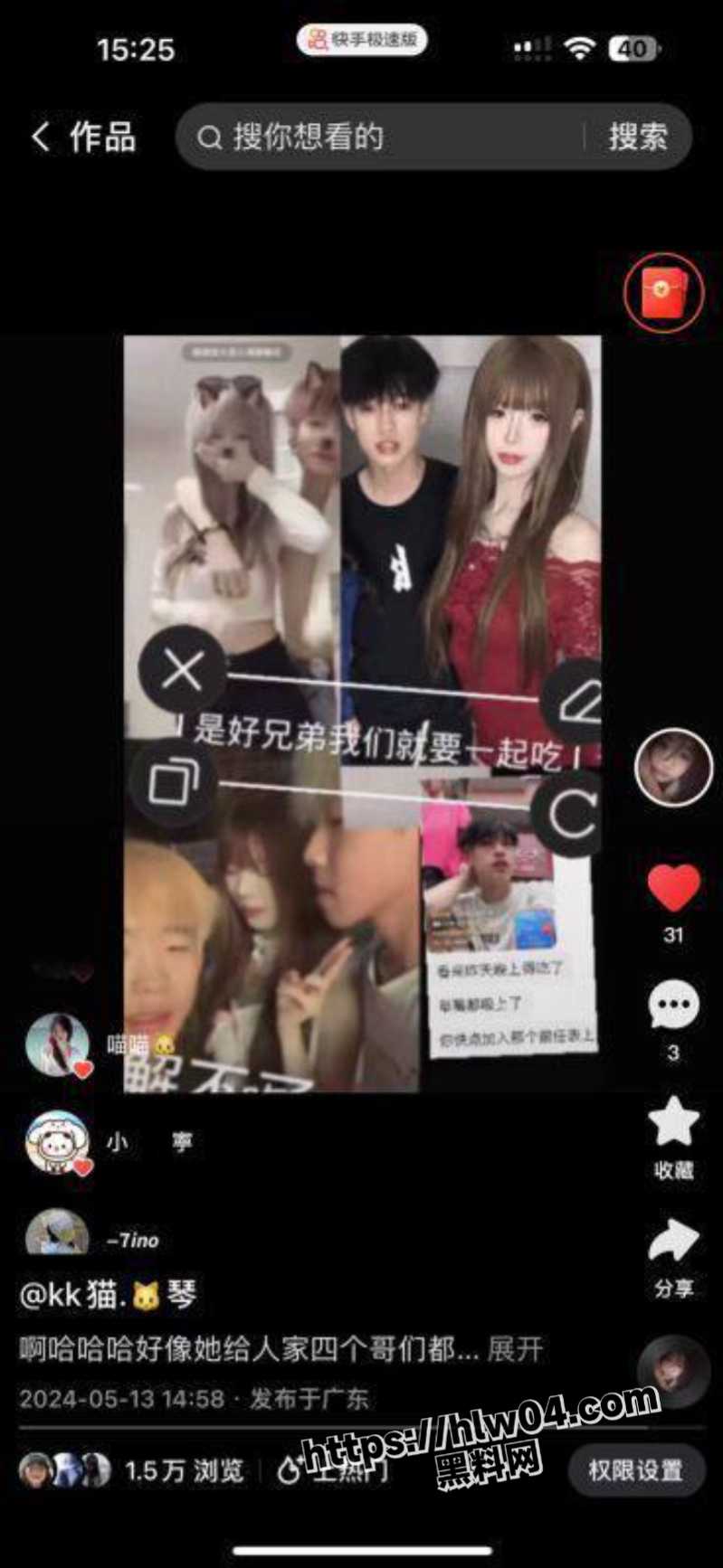 799X1734
