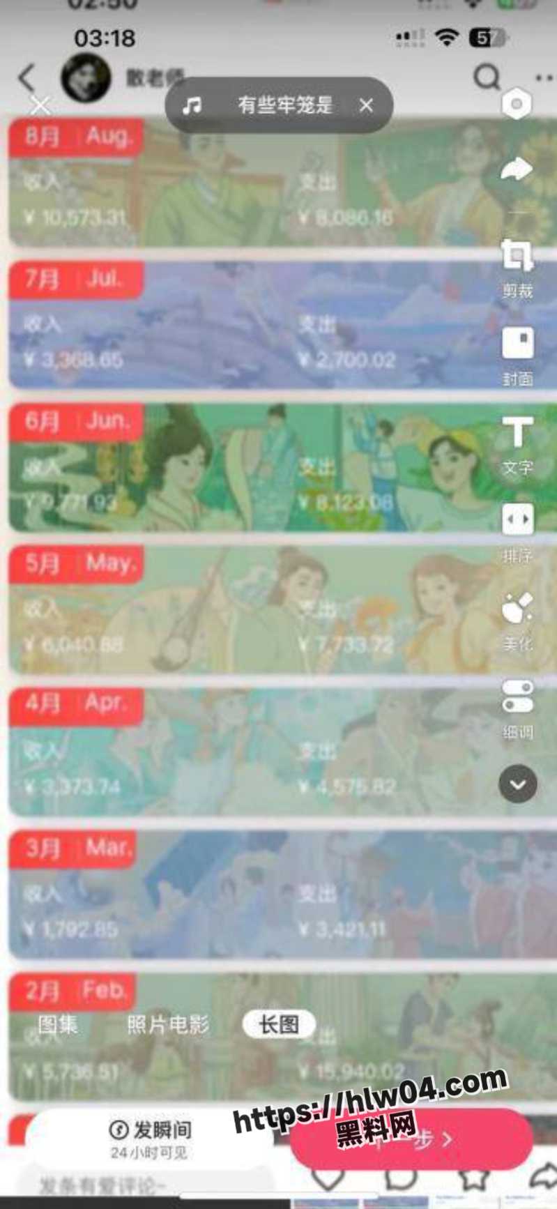 799X1734