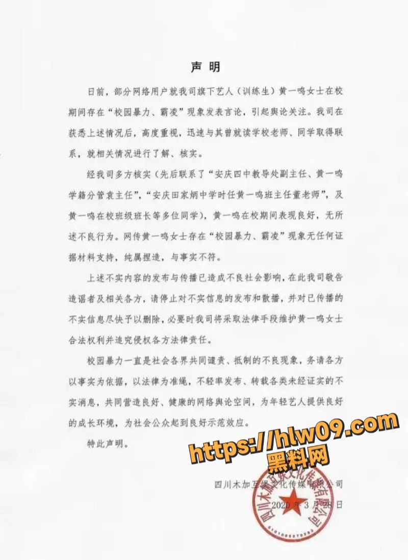 800X1098