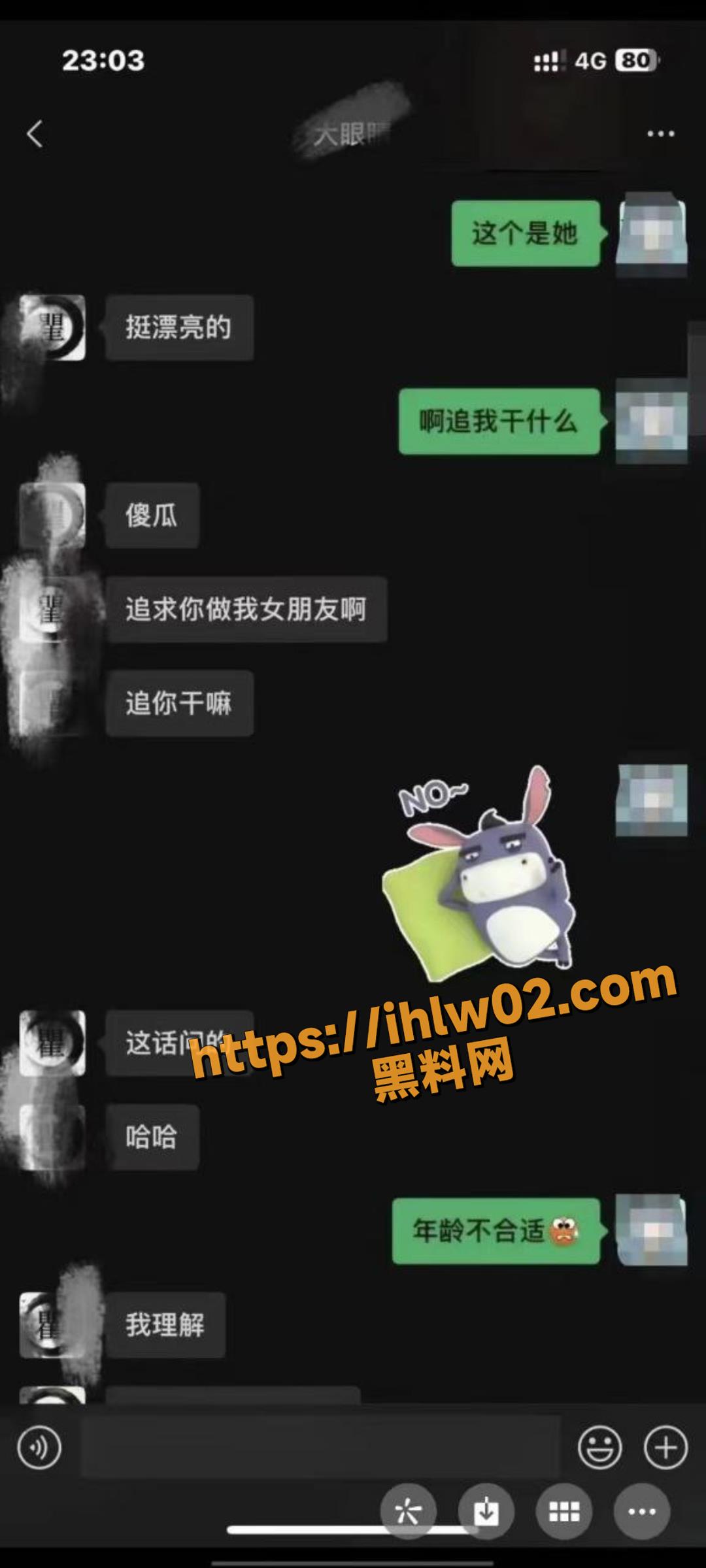 1080X2400
