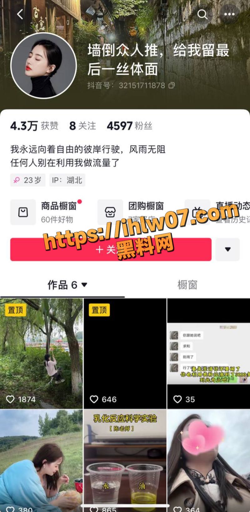 800X1635